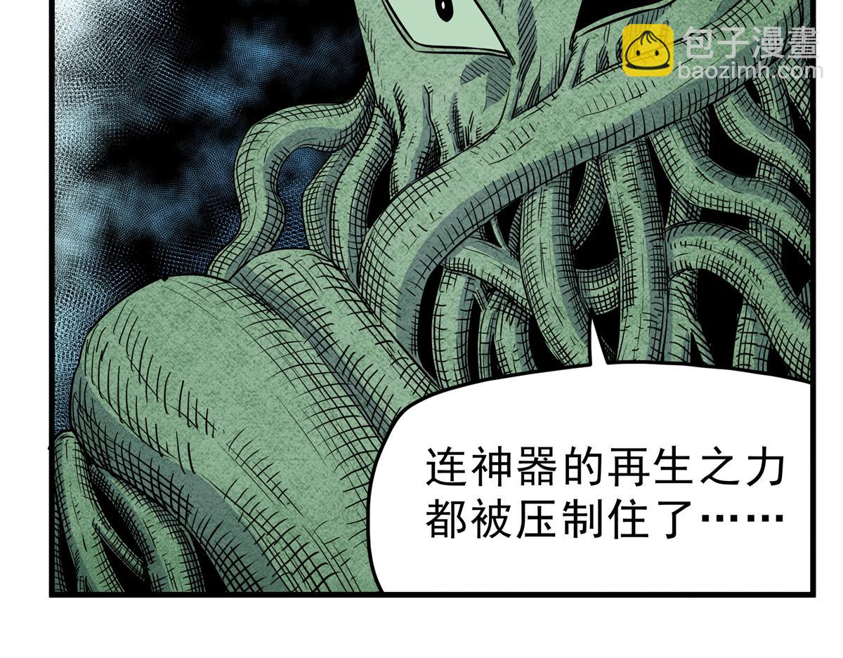 帝霸 - 117 兩敗俱傷？！(1/2) - 2