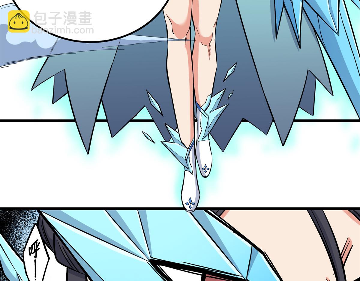 帝霸 - 117 兩敗俱傷？！(1/2) - 5