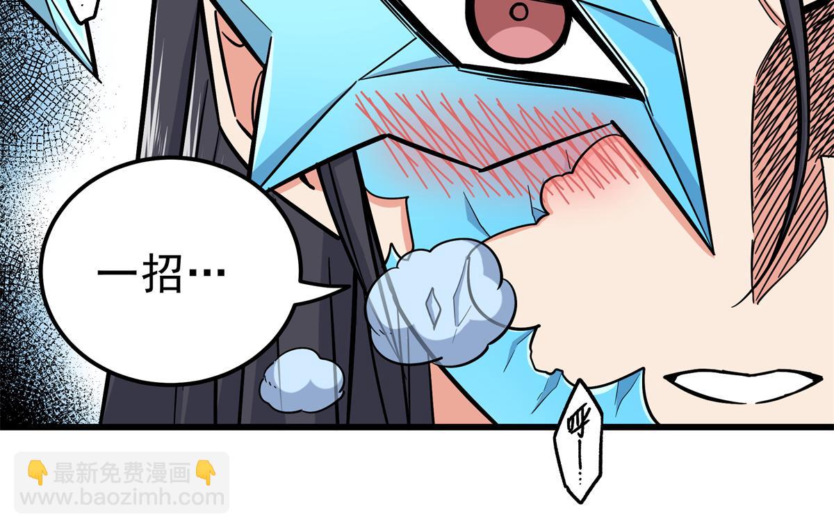 帝霸 - 117 兩敗俱傷？！(1/2) - 6