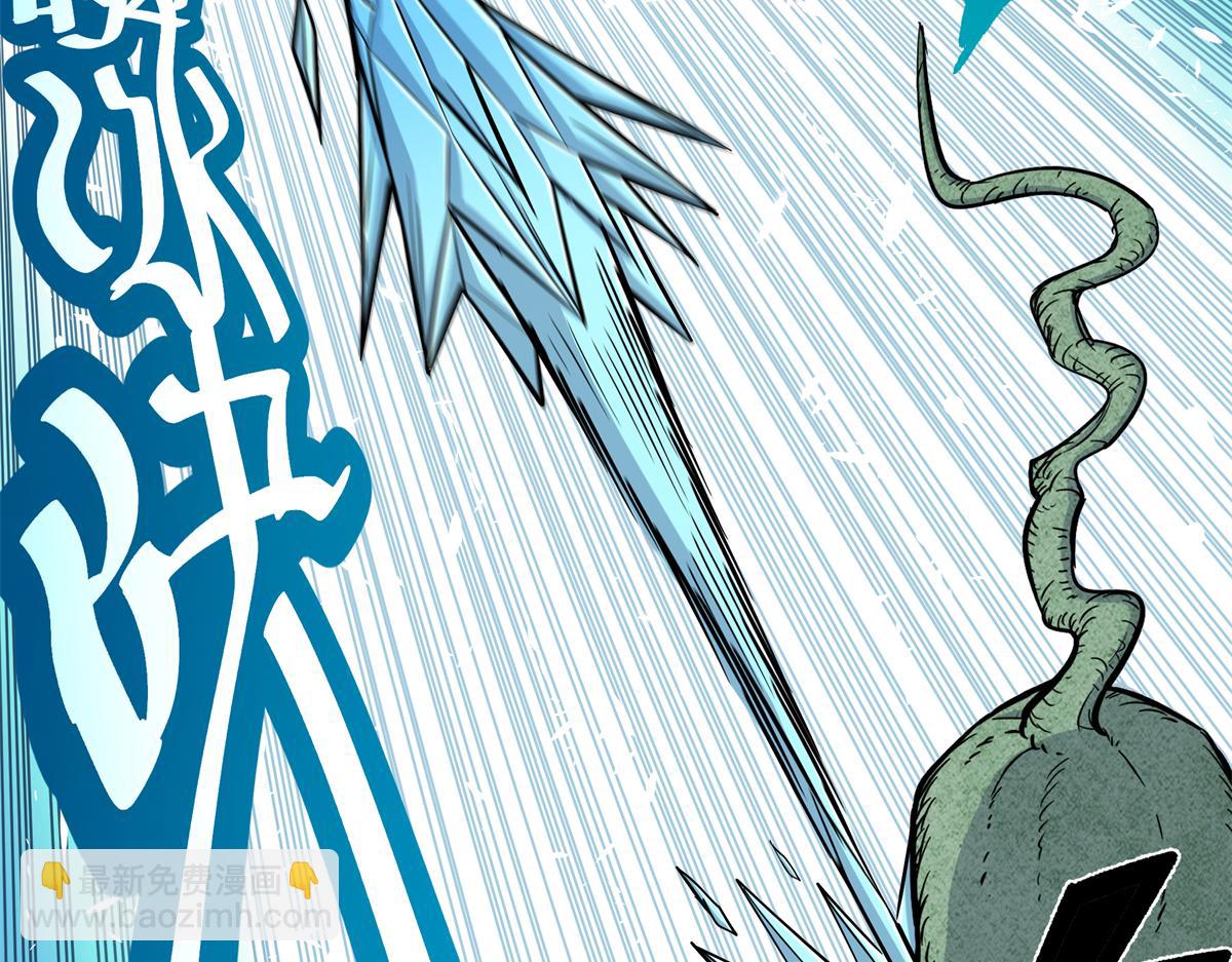 帝霸 - 117 兩敗俱傷？！(1/2) - 8