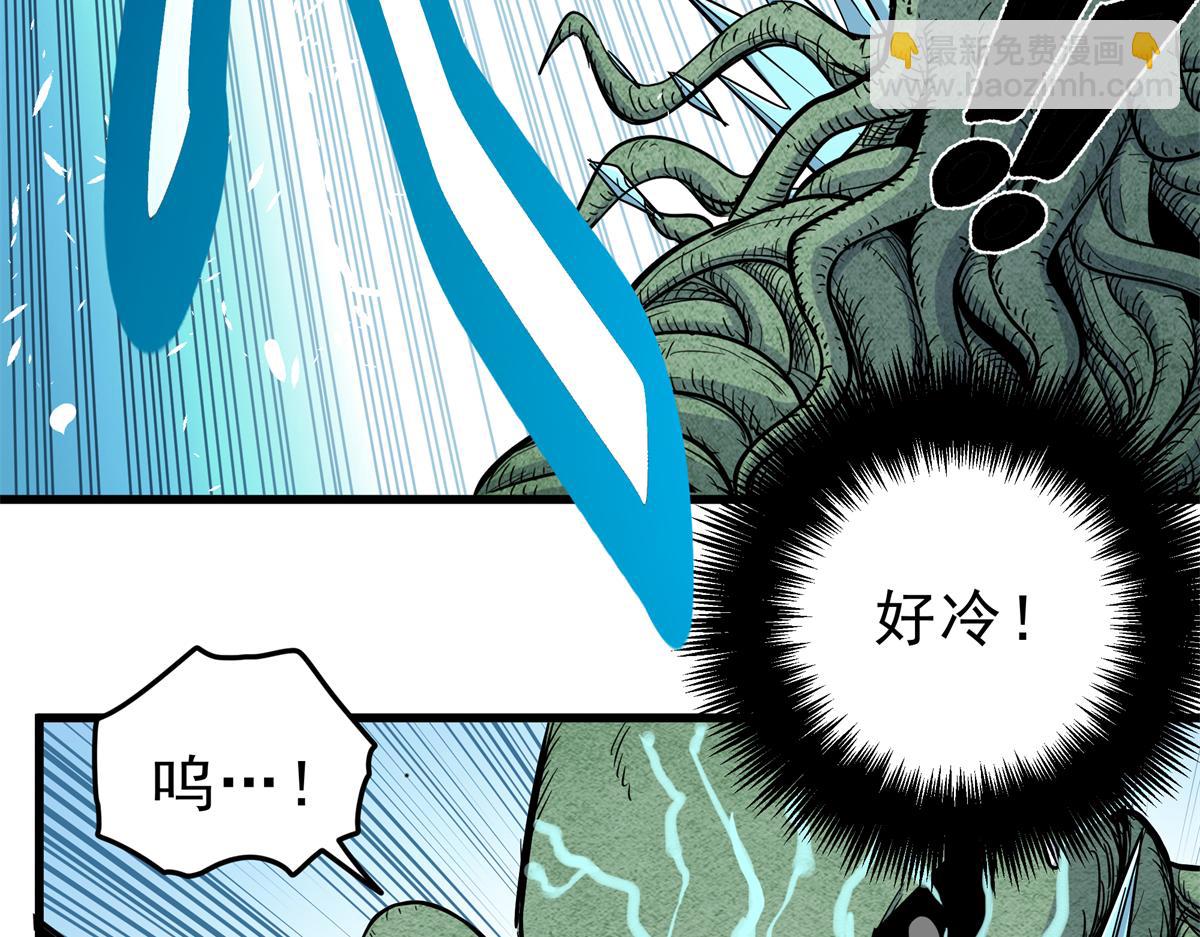 帝霸 - 117 兩敗俱傷？！(1/2) - 1