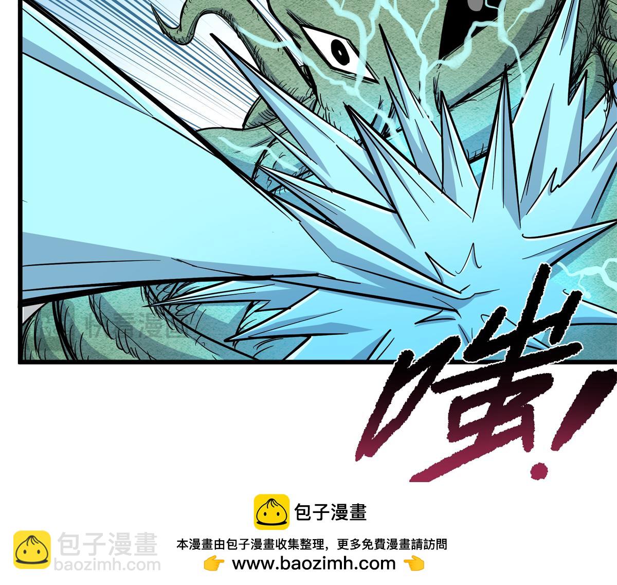 帝霸 - 117 兩敗俱傷？！(1/2) - 2