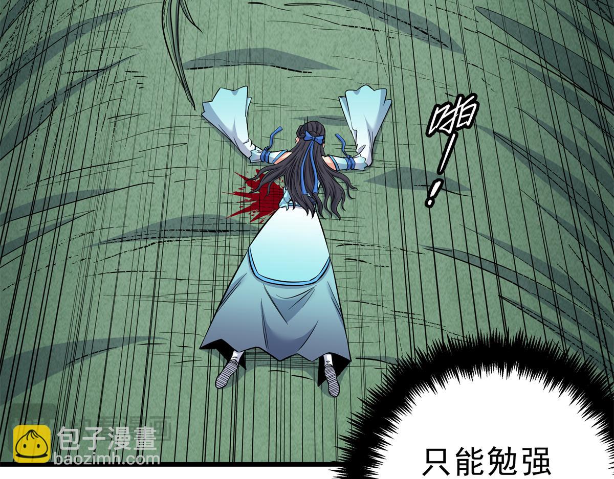 帝霸 - 117 兩敗俱傷？！(2/2) - 2