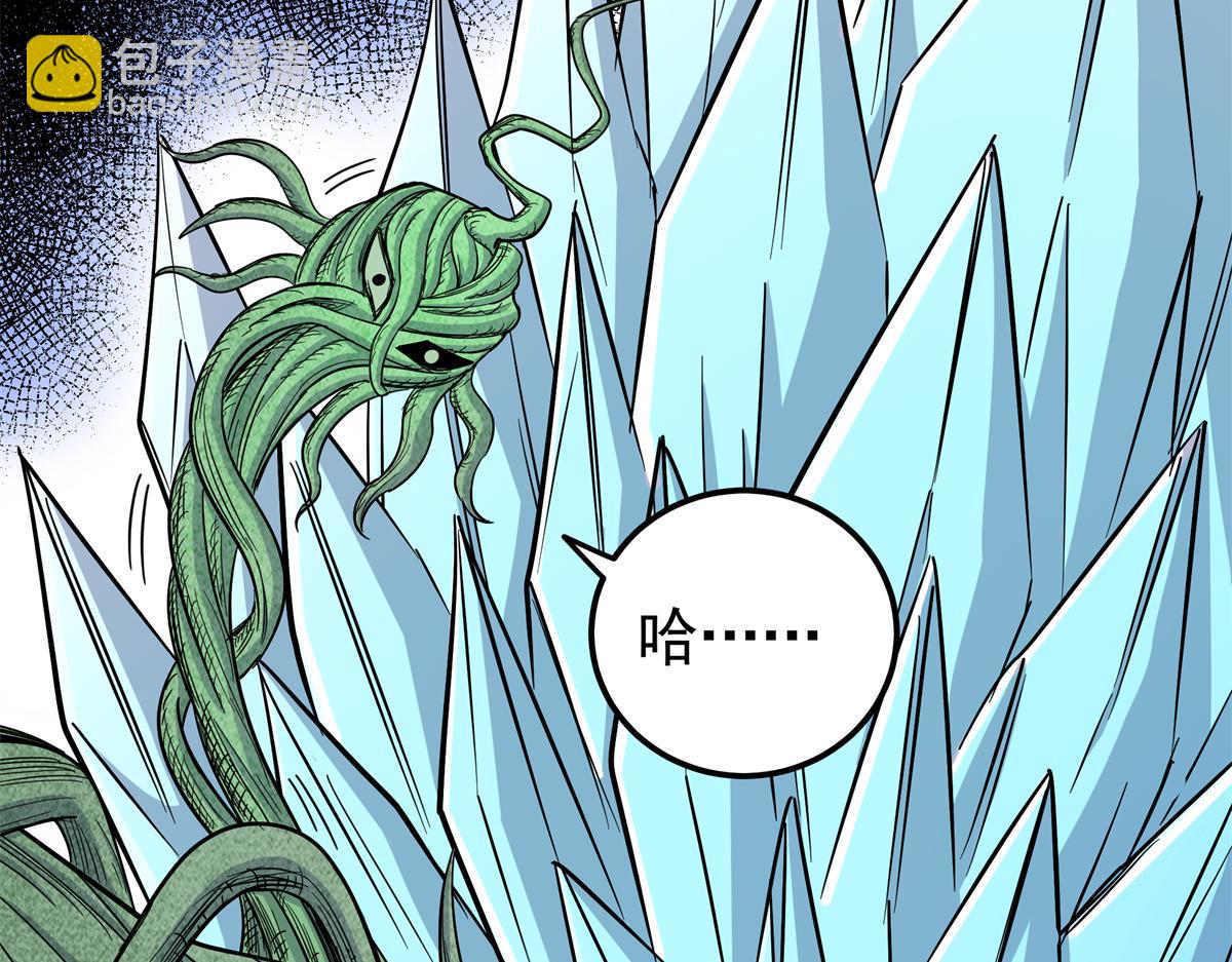 帝霸 - 117 兩敗俱傷？！(2/2) - 1