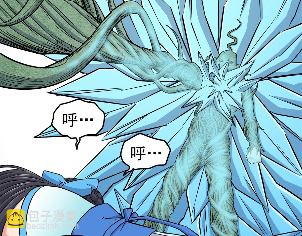 帝霸 - 117 兩敗俱傷？！(2/2) - 2