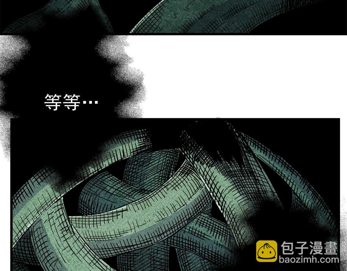 帝霸 - 117 兩敗俱傷？！(1/2) - 7