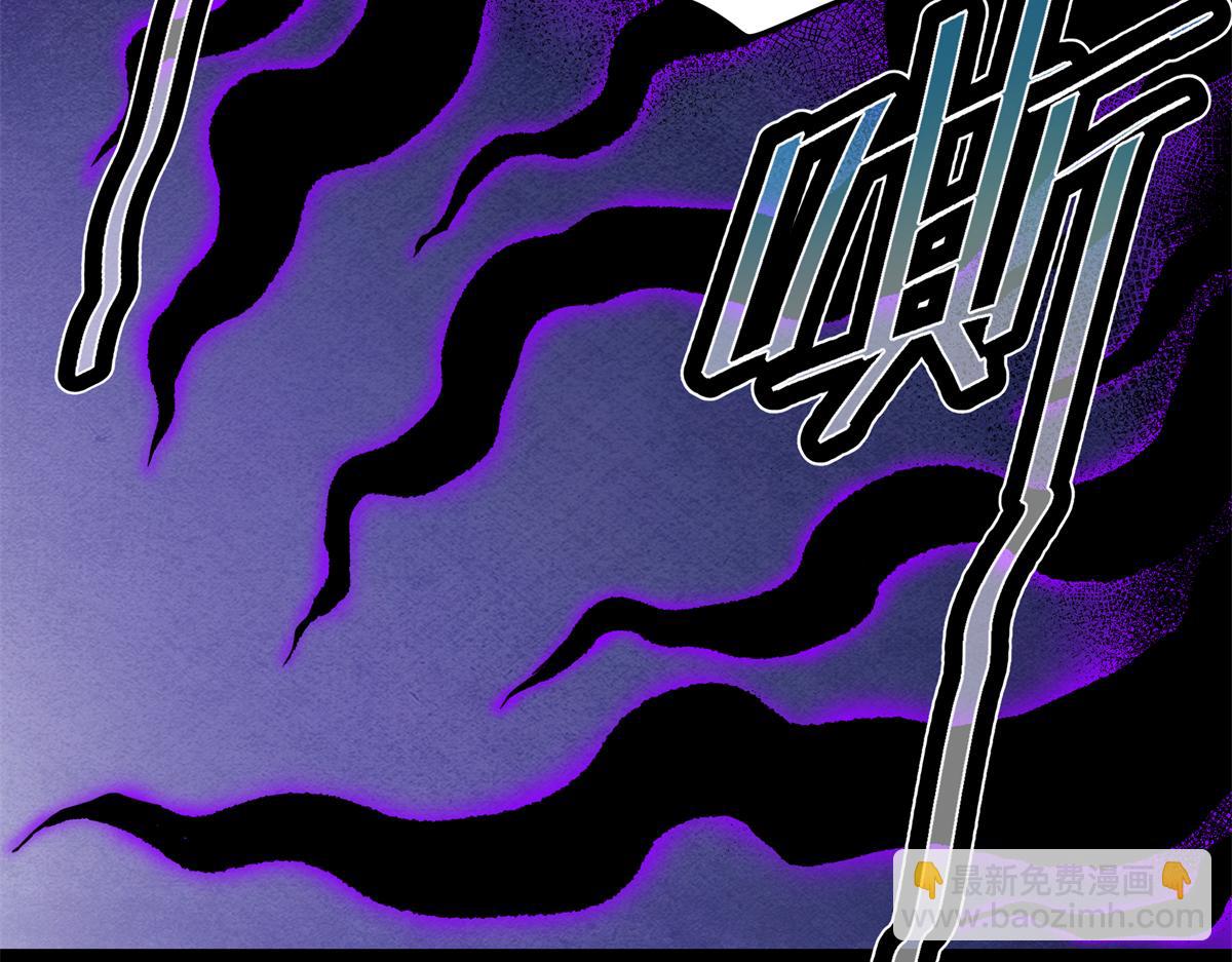 帝霸 - 119 羊去哪了？(1/2) - 2