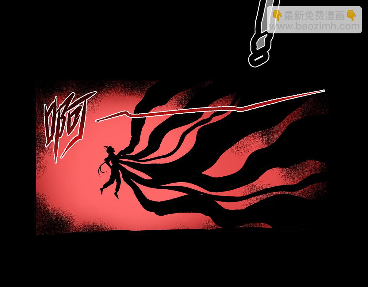 帝霸 - 119 羊去哪了？(1/2) - 3