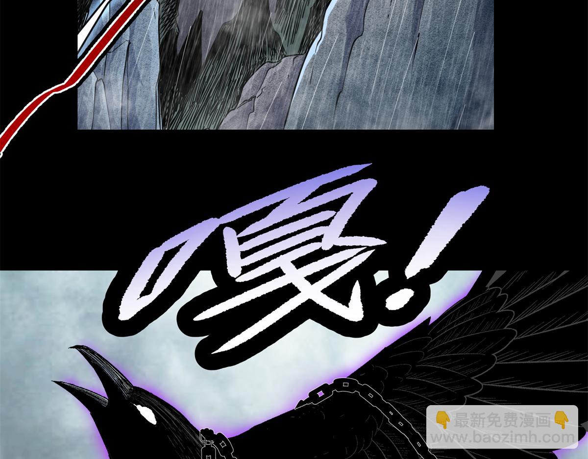 帝霸 - 119 羊去哪了？(1/2) - 1