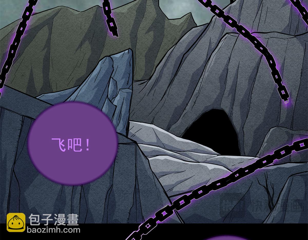 帝霸 - 119 羊去哪了？(1/2) - 3