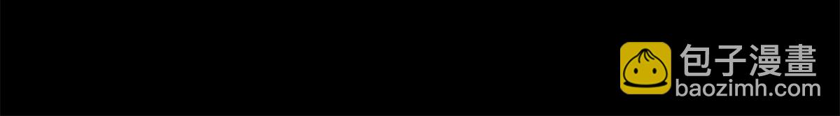 帝霸 - 119 羊去哪了？(1/2) - 8