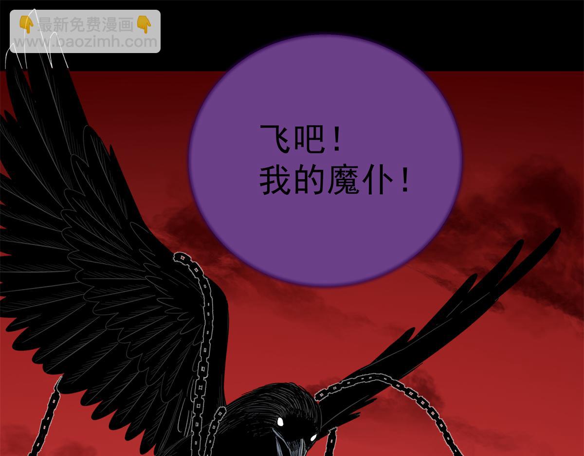 帝霸 - 119 羊去哪了？(1/2) - 1