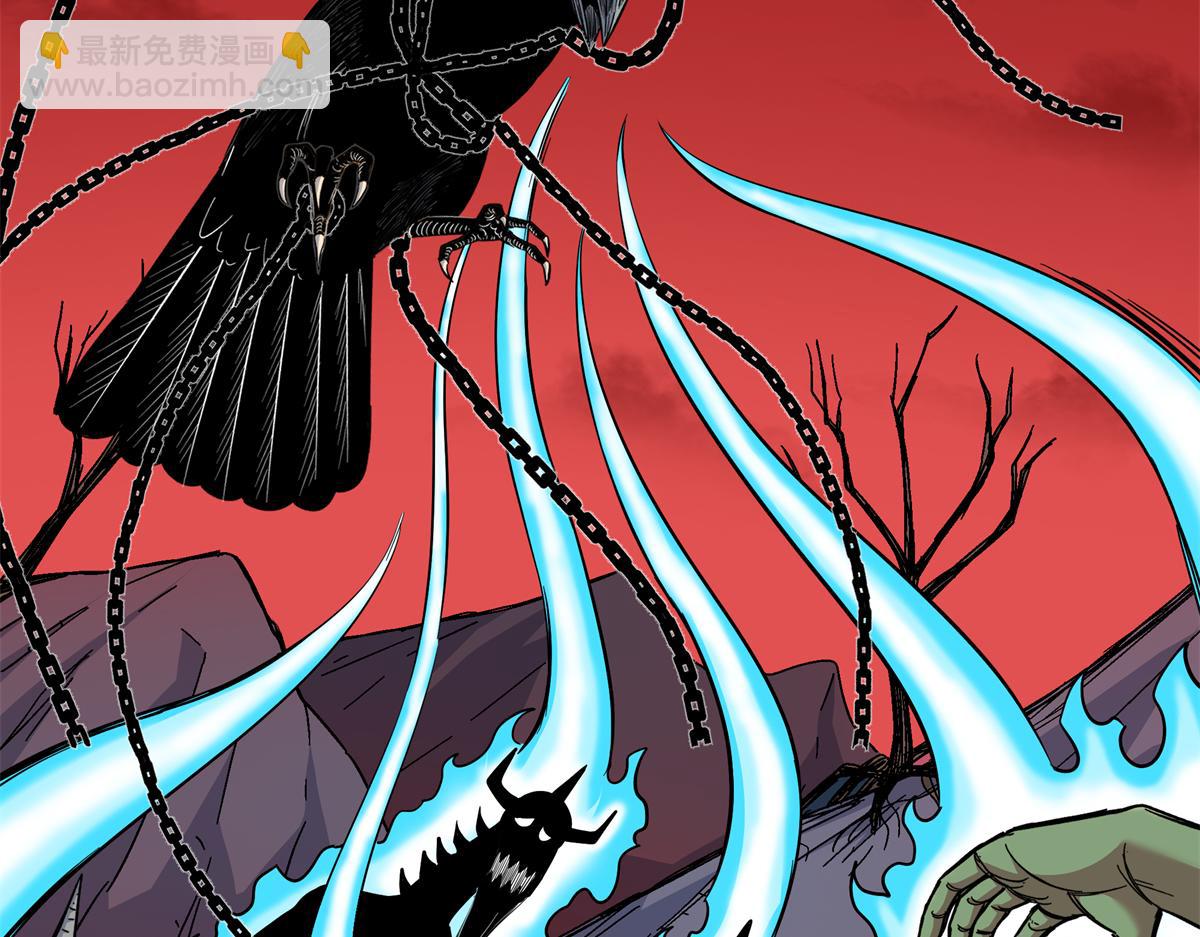 帝霸 - 119 羊去哪了？(1/2) - 2