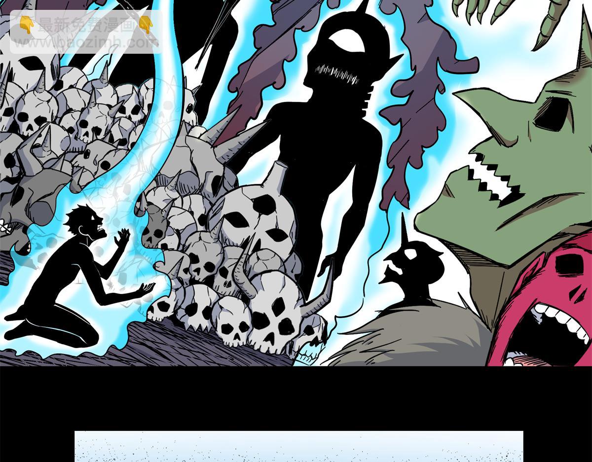 帝霸 - 119 羊去哪了？(1/2) - 3