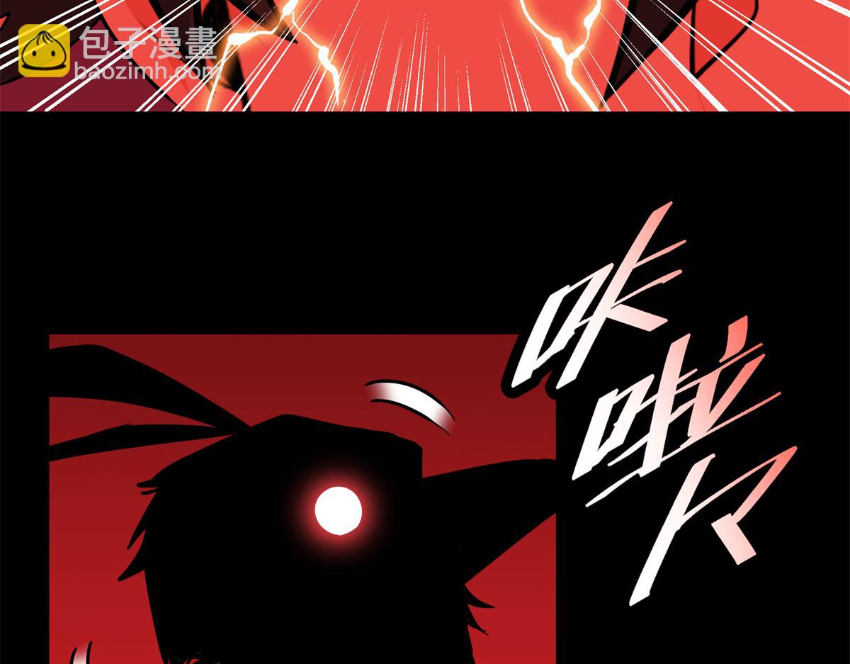 帝霸 - 119 羊去哪了？(1/2) - 1