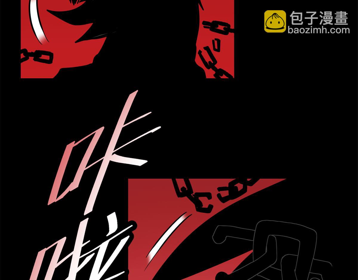 帝霸 - 119 羊去哪了？(1/2) - 2