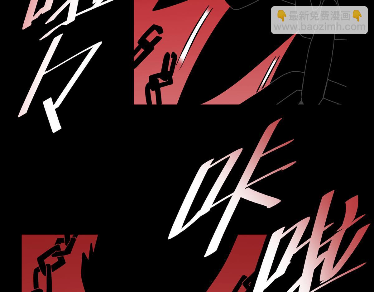 帝霸 - 119 羊去哪了？(1/2) - 3