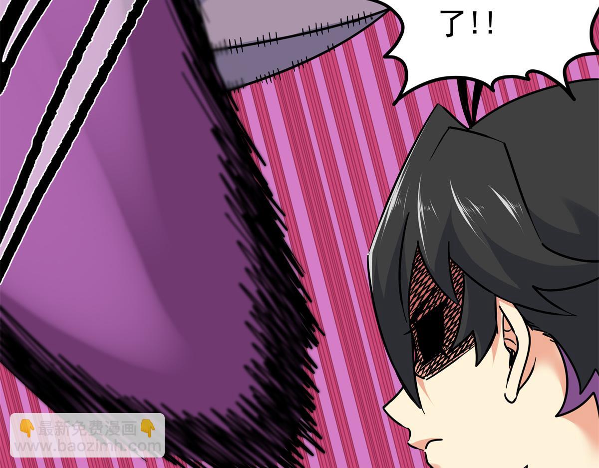 帝霸 - 119 羊去哪了？(2/2) - 1