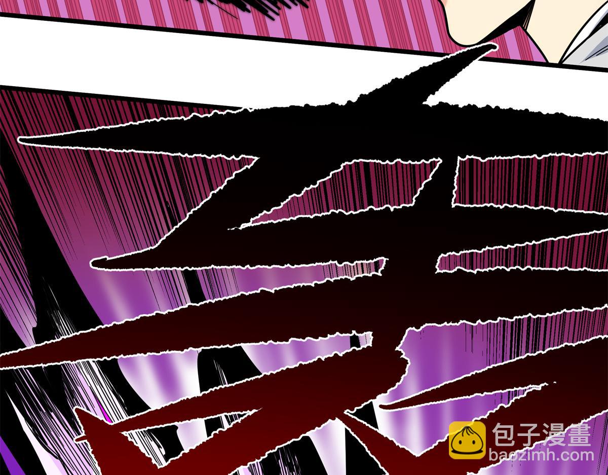 帝霸 - 119 羊去哪了？(2/2) - 2