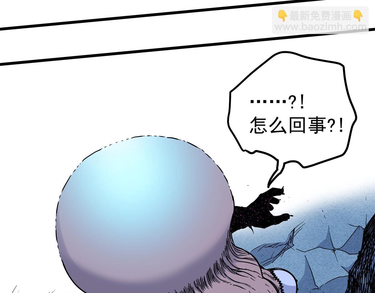 帝霸 - 119 羊去哪了？(2/2) - 1