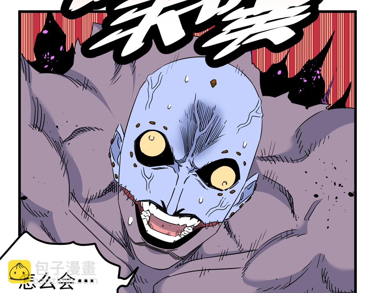 帝霸 - 119 羊去哪了？(2/2) - 3