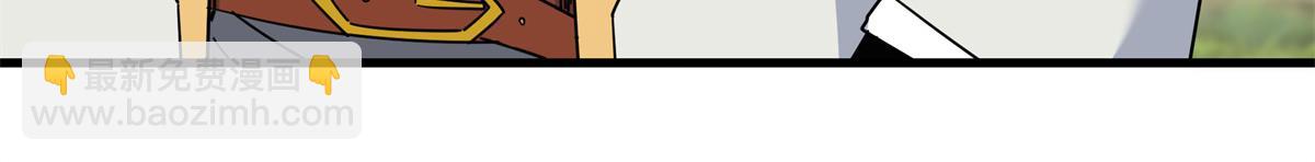 帝霸 - 119 羊去哪了？(2/2) - 4