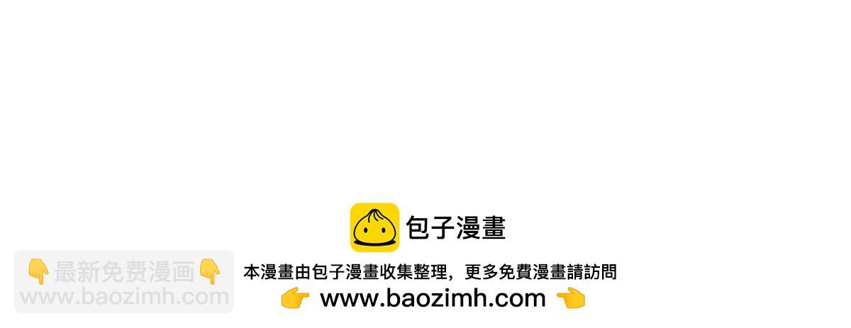 帝霸 - 119 羊去哪了？(2/2) - 6