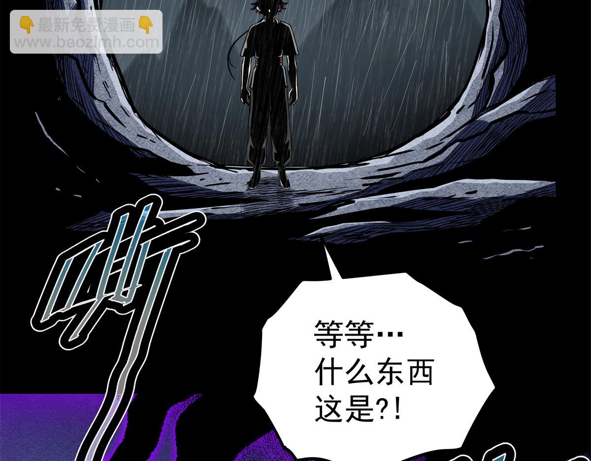 帝霸 - 119 羊去哪了？(1/2) - 1