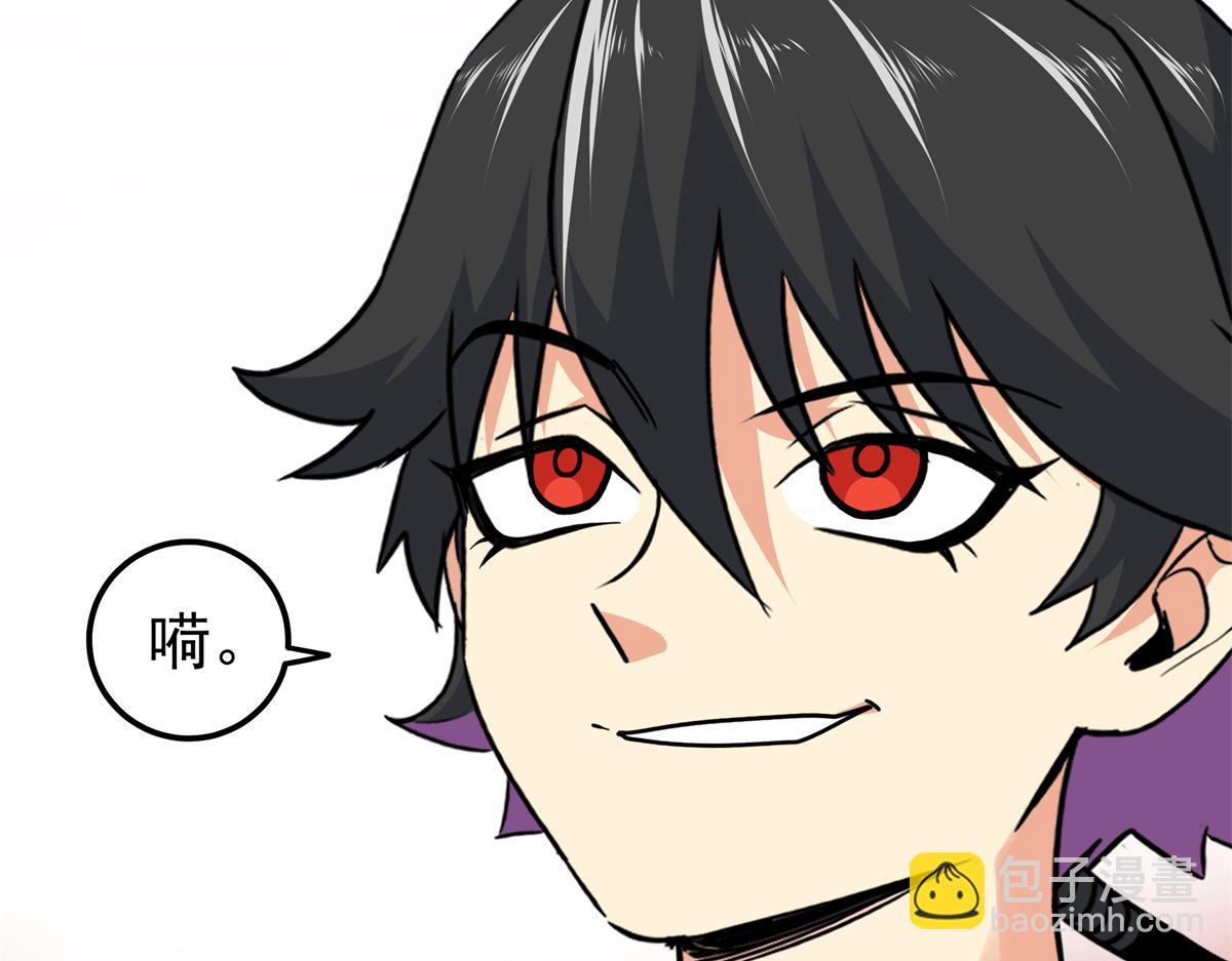 帝霸 - 121 明仁的法陣(1/2) - 1