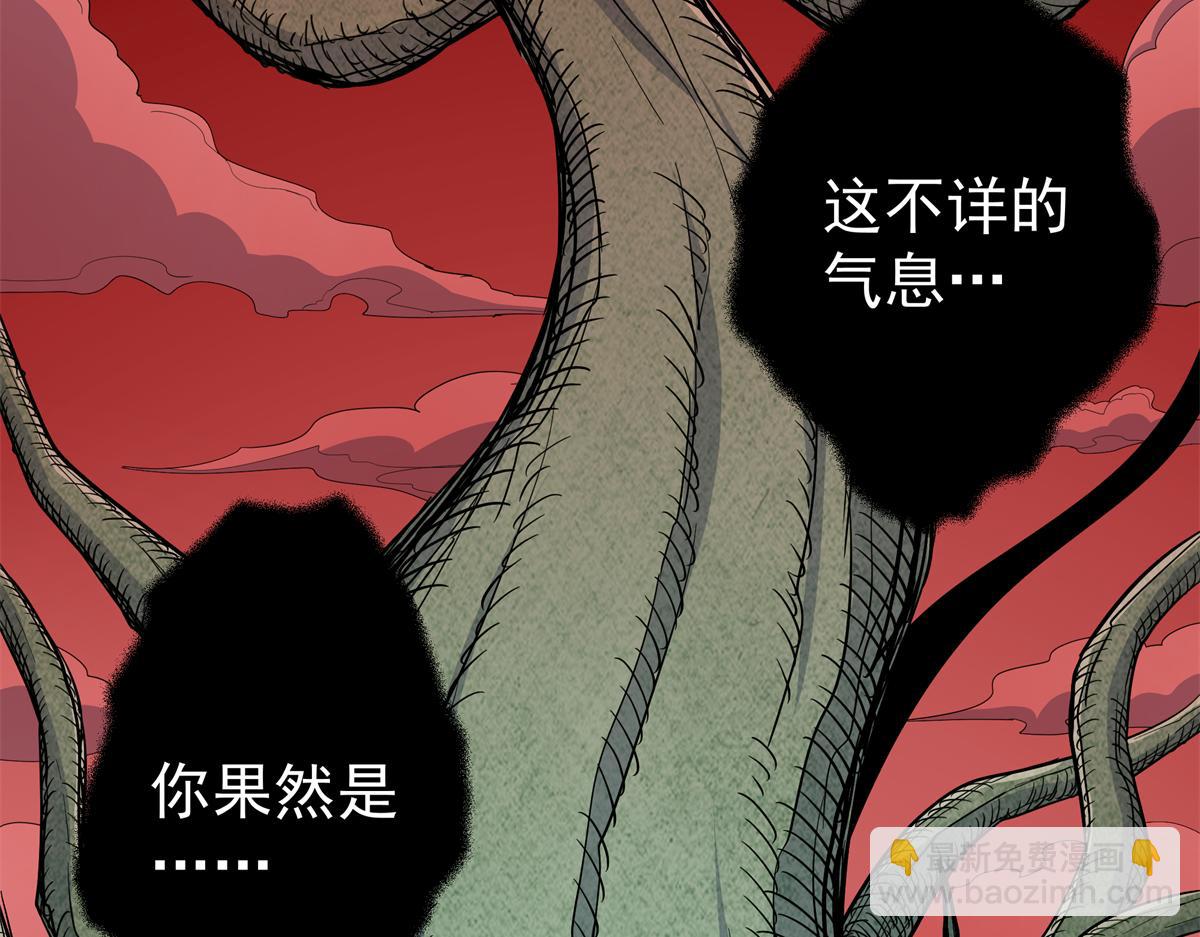 帝霸 - 121 明仁的法陣(1/2) - 3