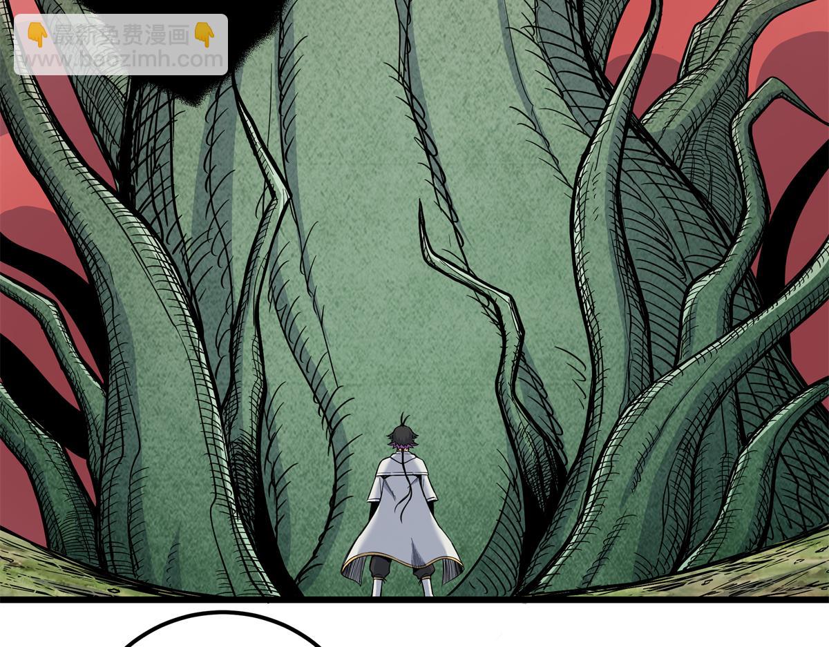 帝霸 - 121 明仁的法陣(1/2) - 4