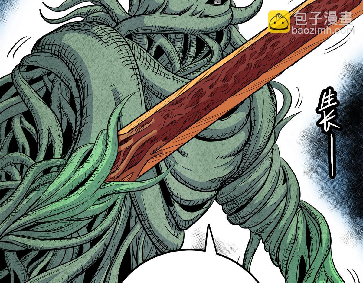 帝霸 - 121 明仁的法陣(1/2) - 1