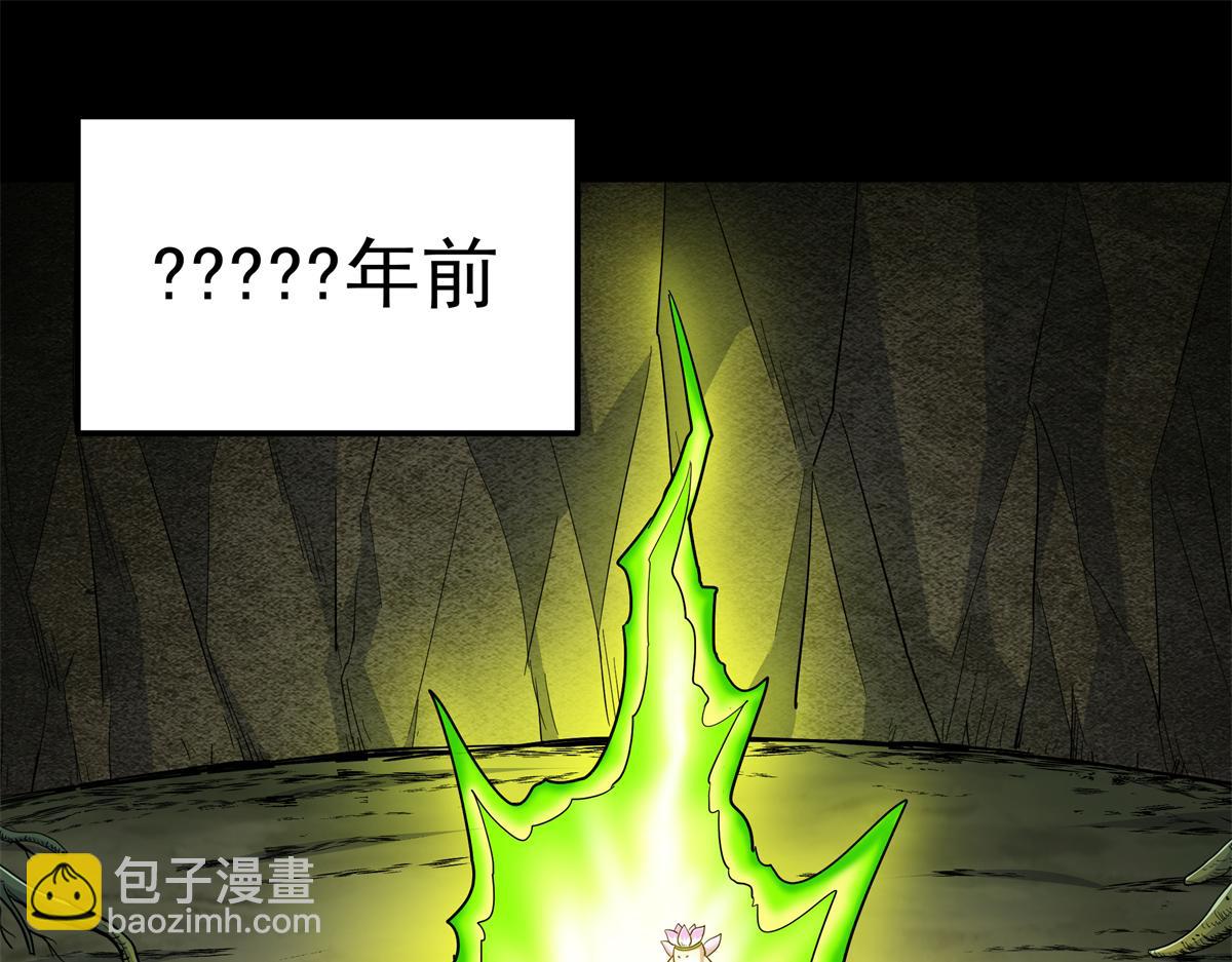 帝霸 - 121 明仁的法陣(1/2) - 3