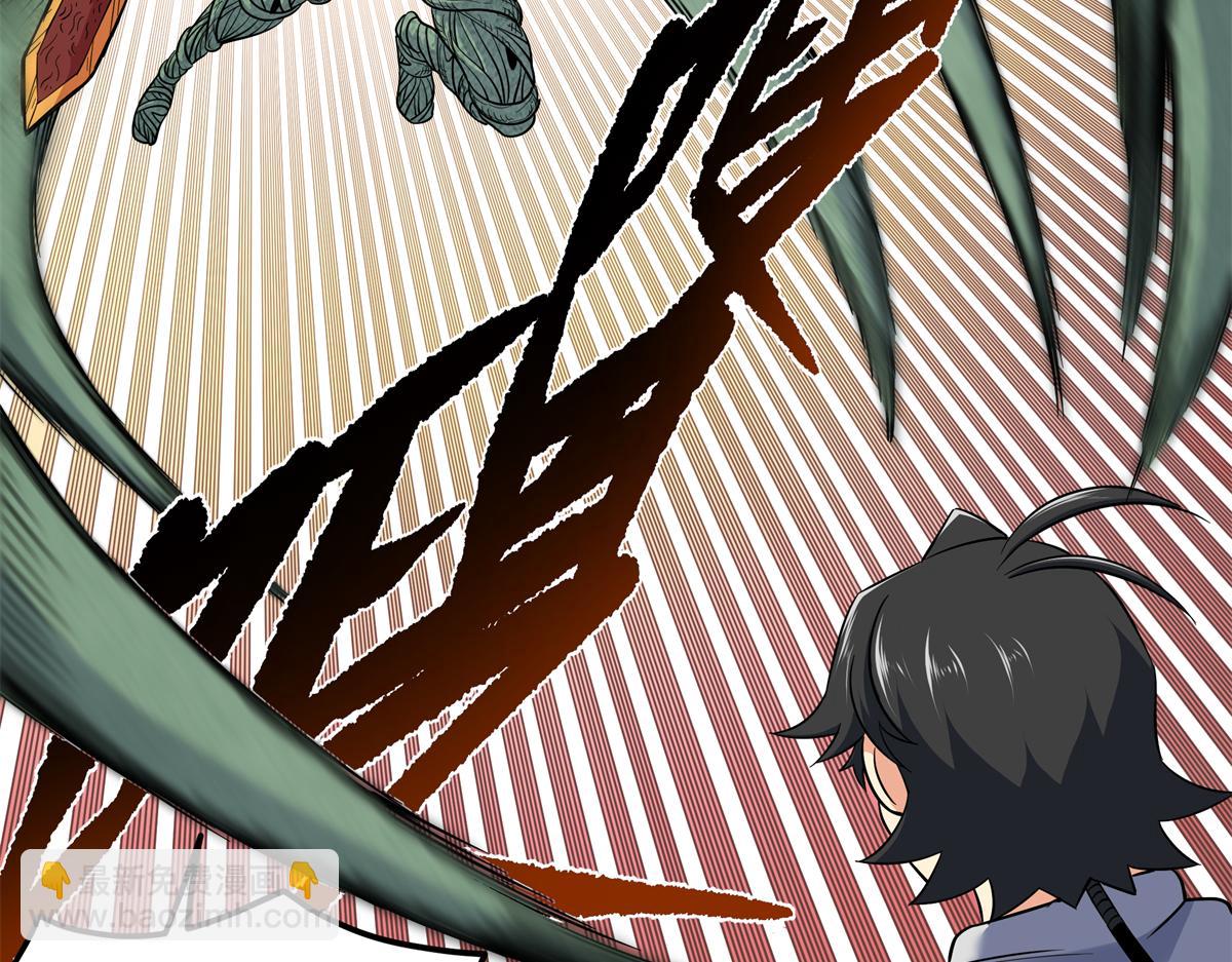 帝霸 - 121 明仁的法陣(1/2) - 1