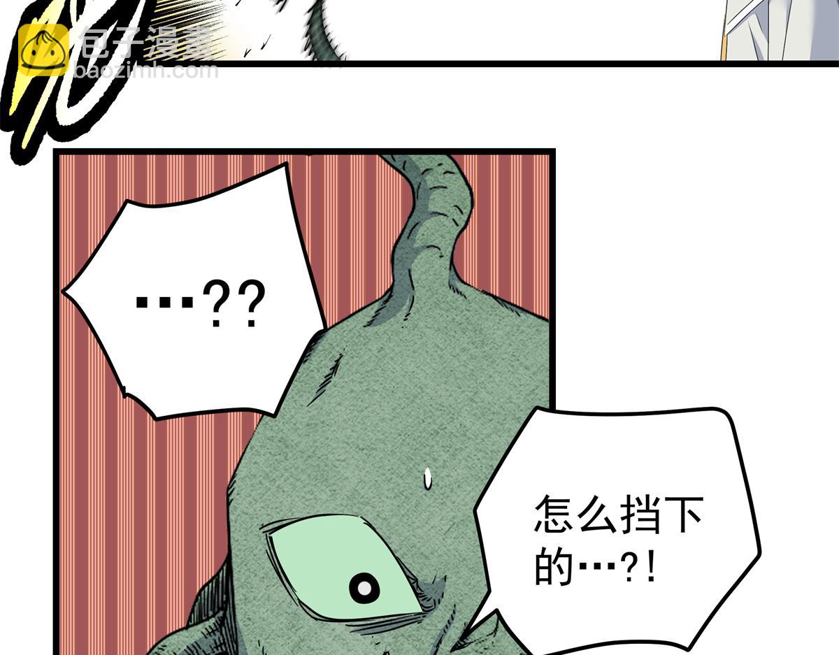 帝霸 - 121 明仁的法陣(1/2) - 4