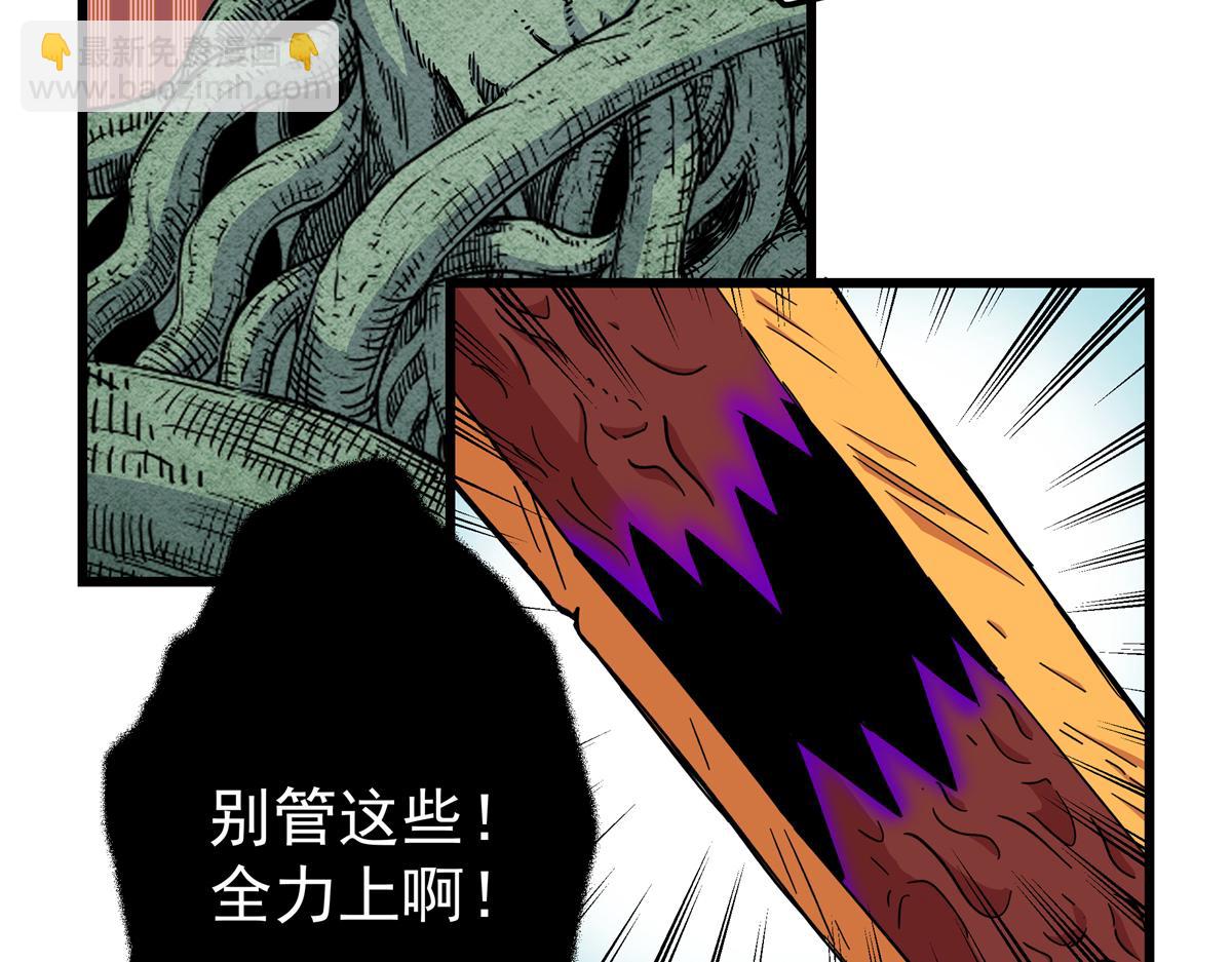 帝霸 - 121 明仁的法陣(1/2) - 5