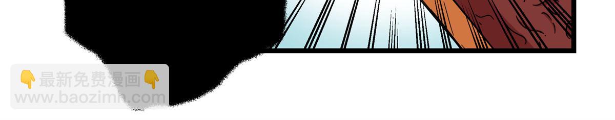 帝霸 - 121 明仁的法陣(1/2) - 6