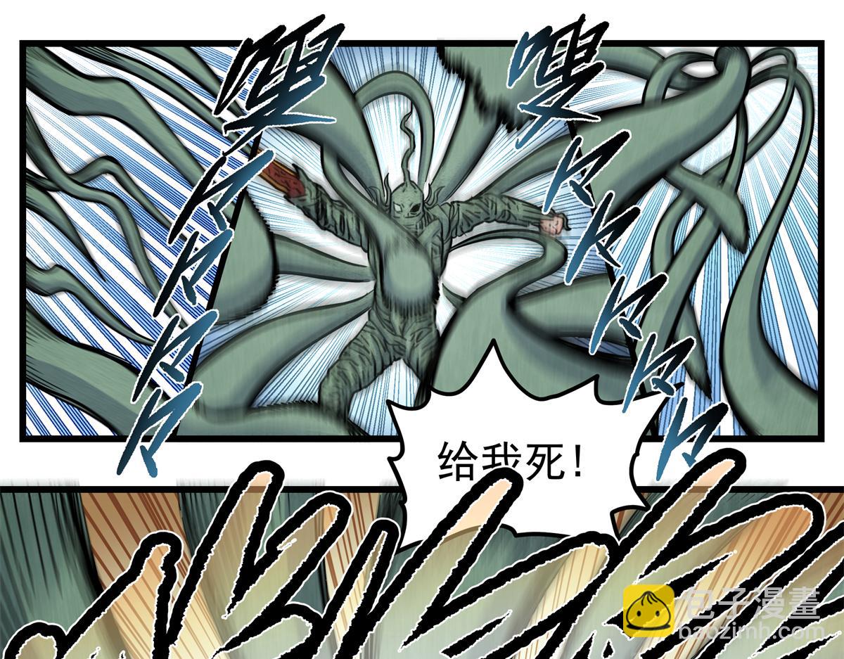 帝霸 - 121 明仁的法陣(1/2) - 7