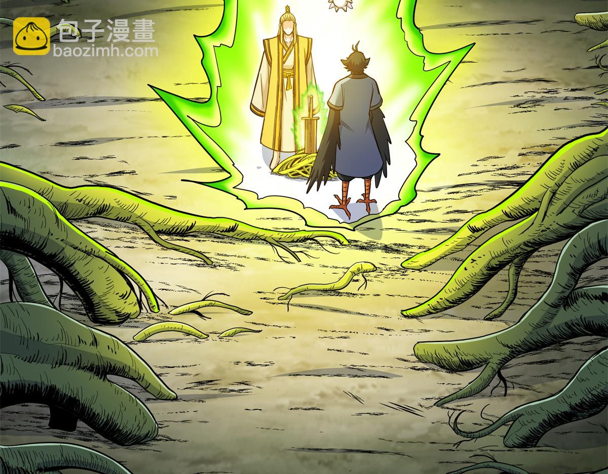 帝霸 - 121 明仁的法陣(1/2) - 4