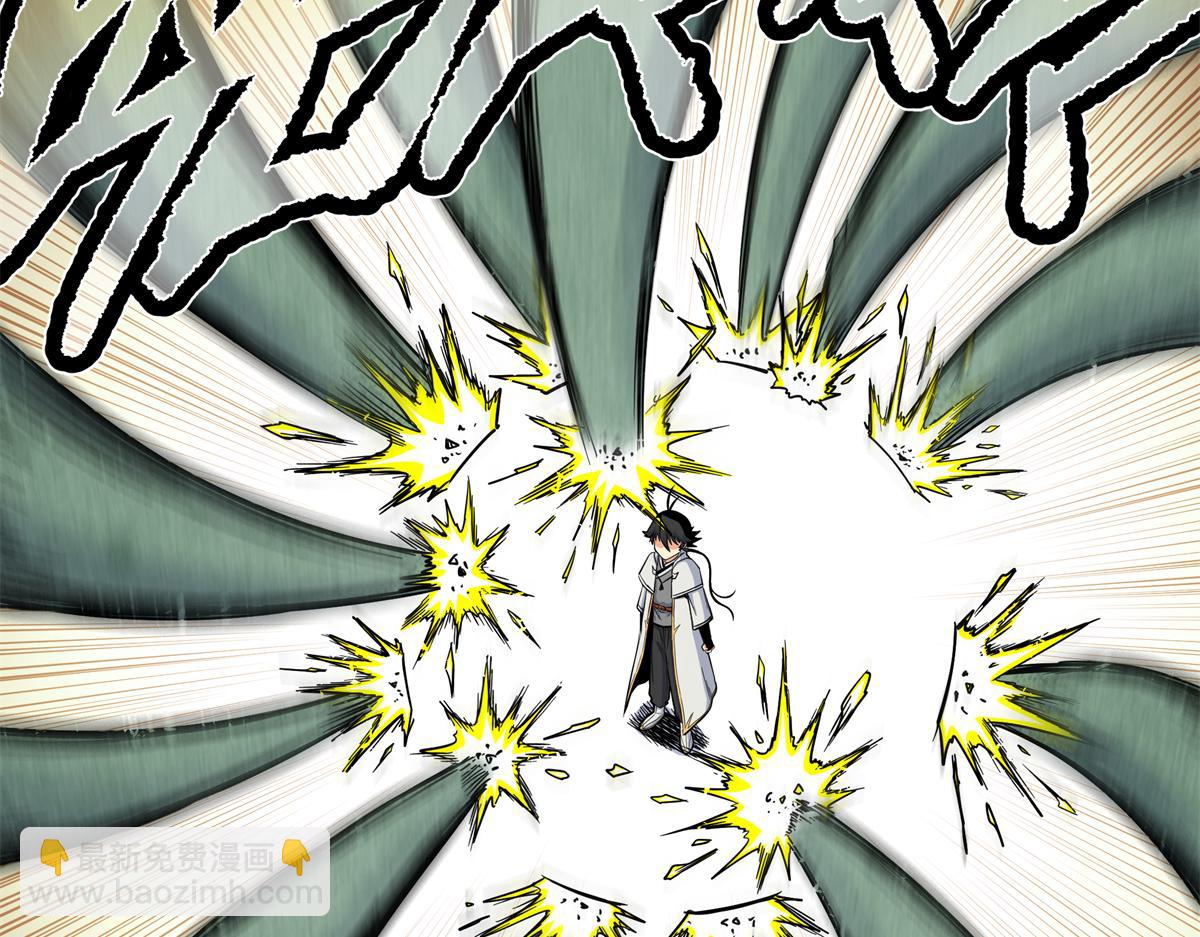 帝霸 - 121 明仁的法陣(1/2) - 8