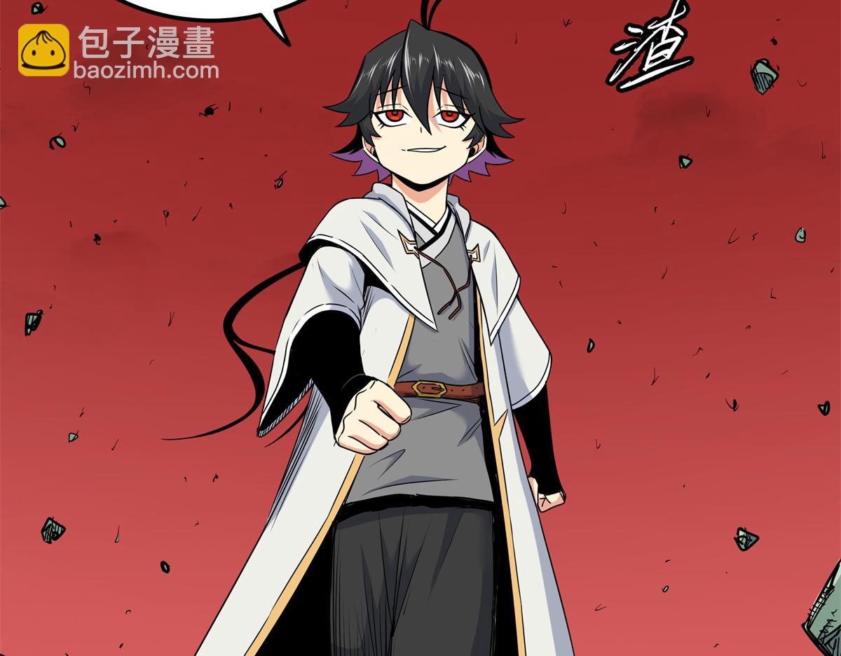 帝霸 - 121 明仁的法陣(1/2) - 4