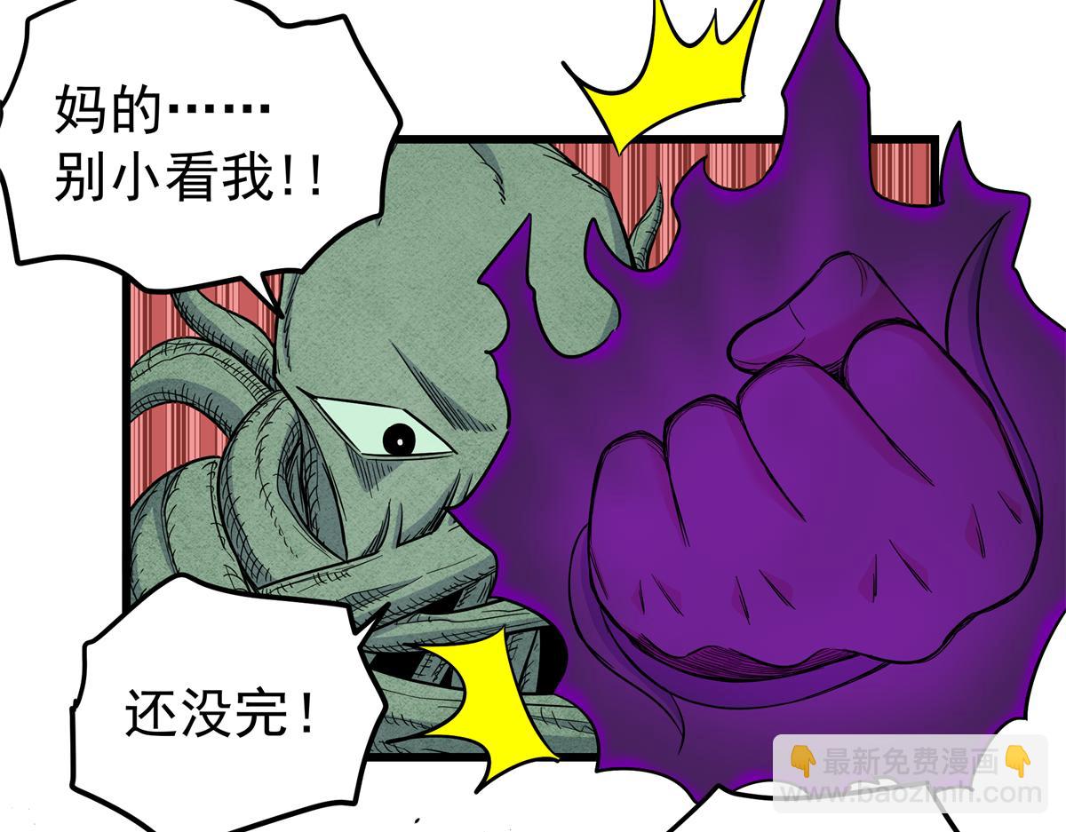 帝霸 - 121 明仁的法陣(1/2) - 6