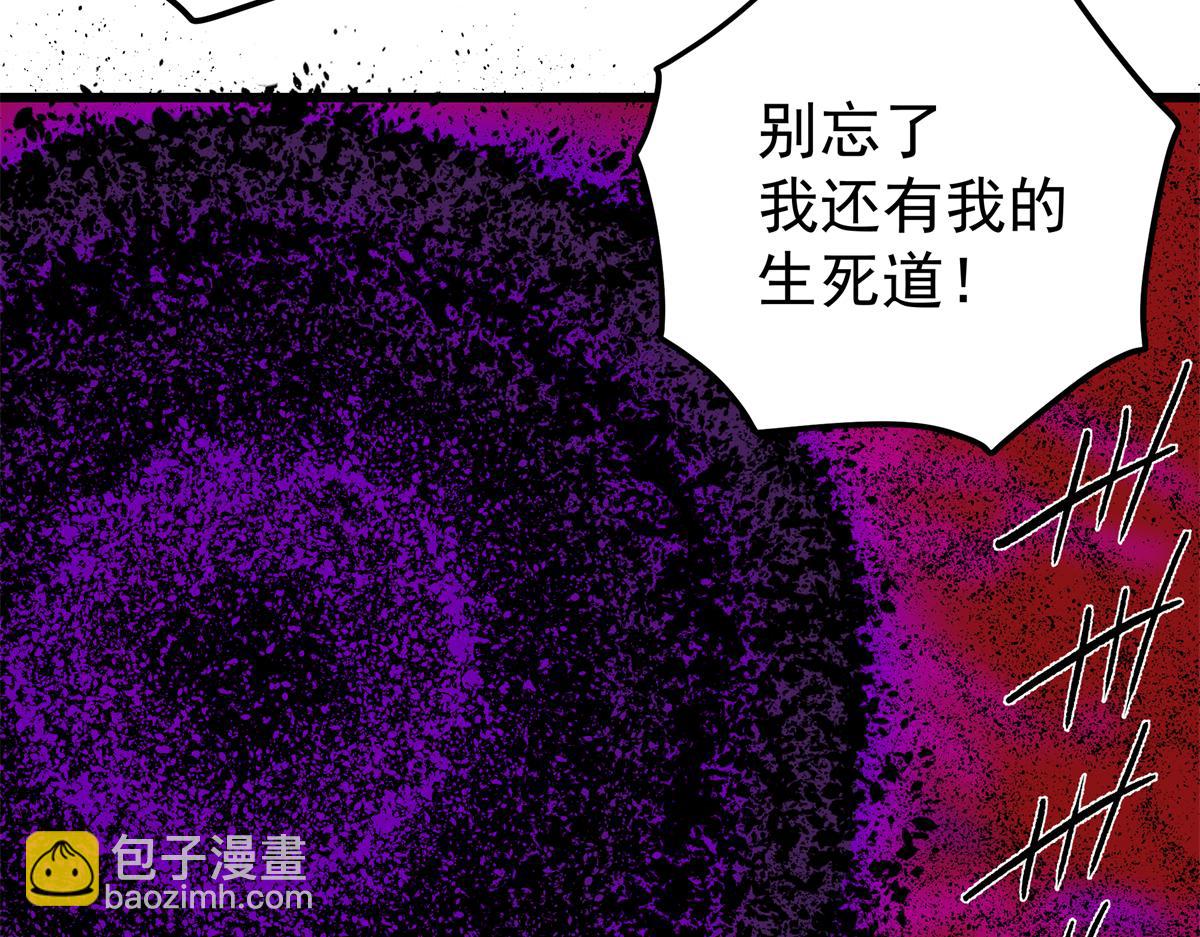 帝霸 - 121 明仁的法陣(1/2) - 7