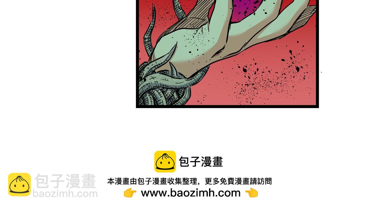 帝霸 - 121 明仁的法陣(1/2) - 2