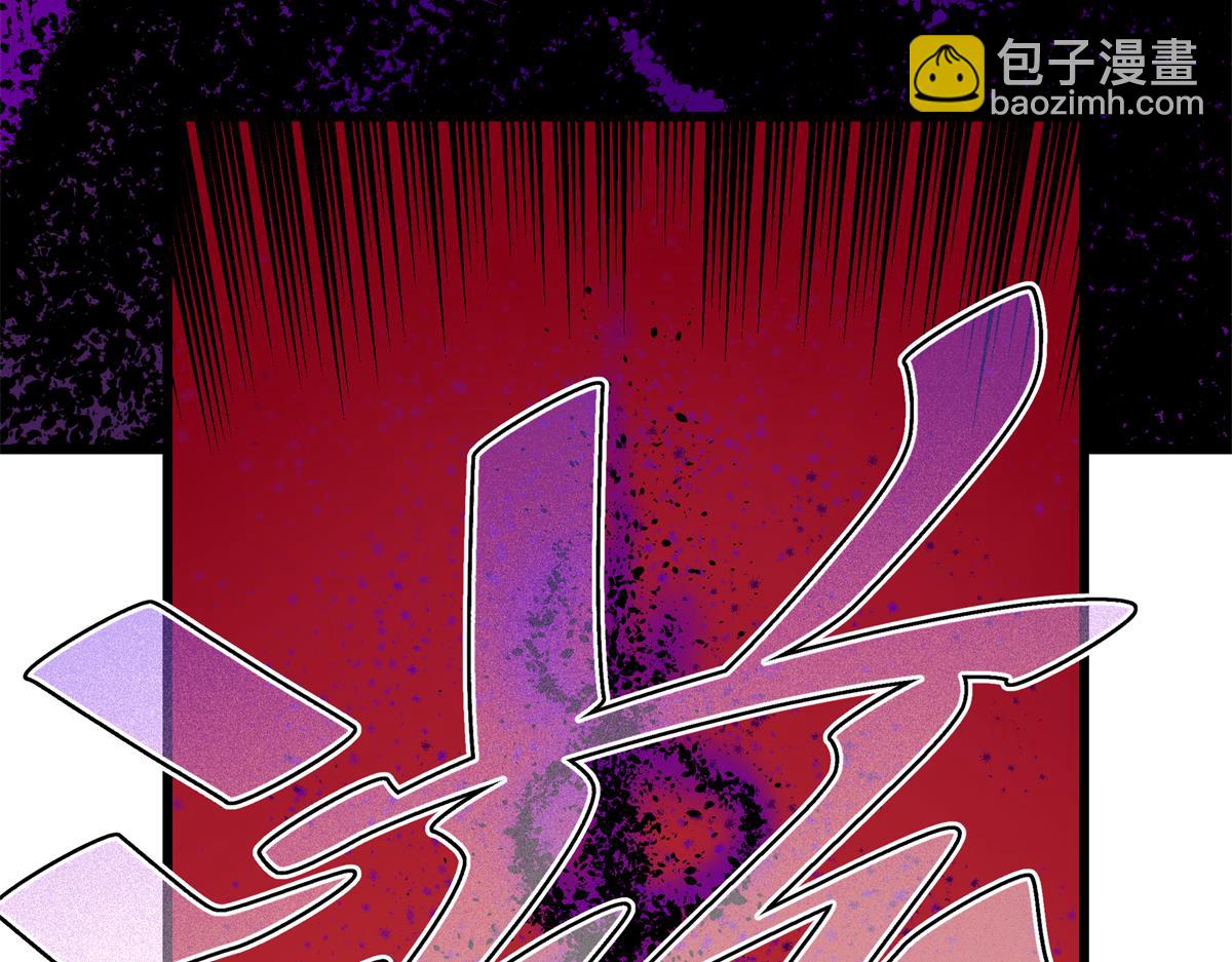 帝霸 - 121 明仁的法陣(2/2) - 1