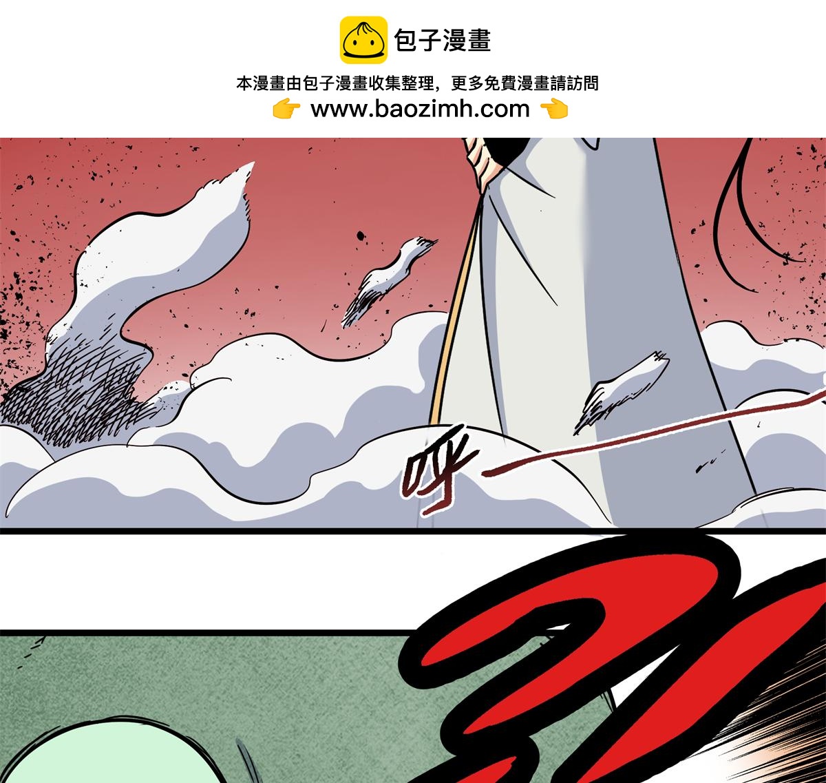 帝霸 - 121 明仁的法陣(2/2) - 6