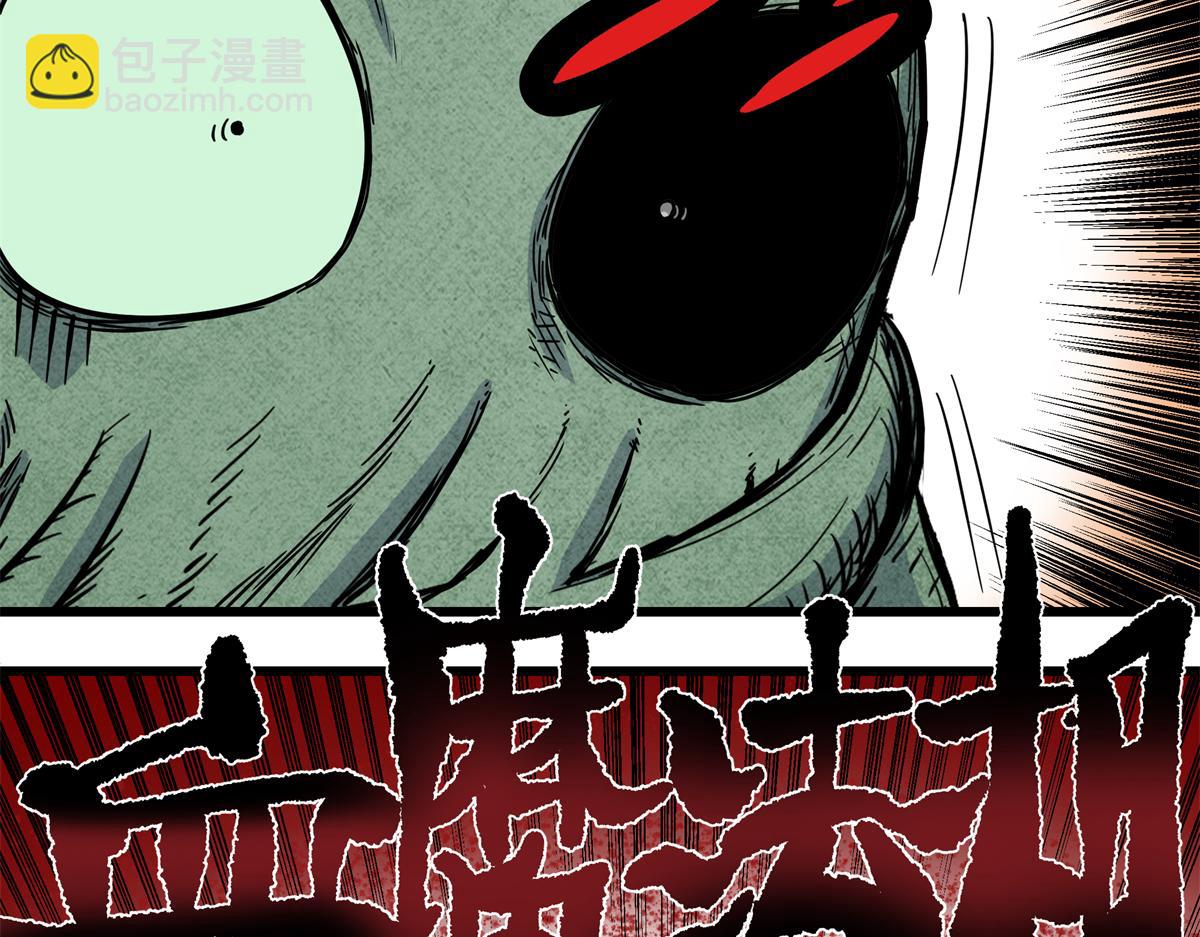 帝霸 - 121 明仁的法陣(2/2) - 1