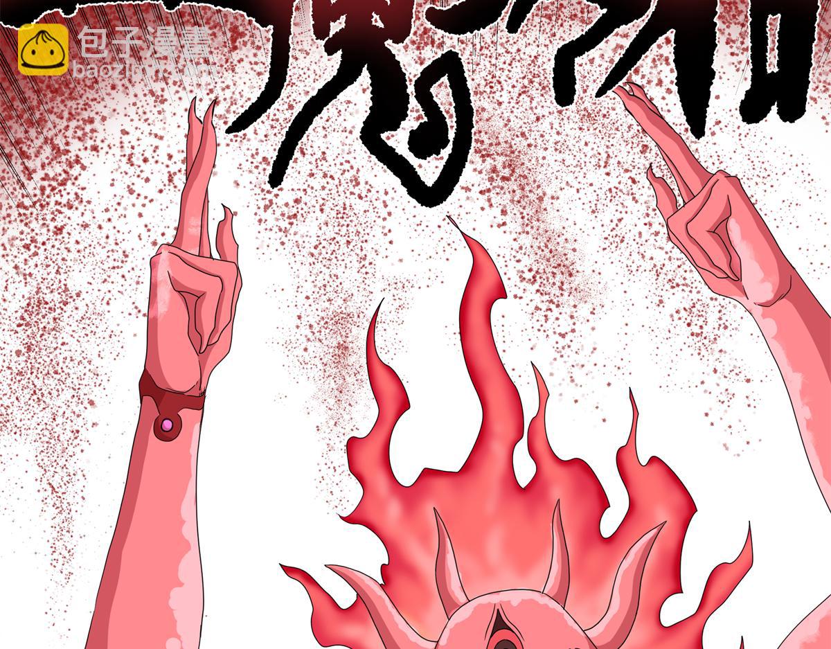 帝霸 - 121 明仁的法陣(2/2) - 2