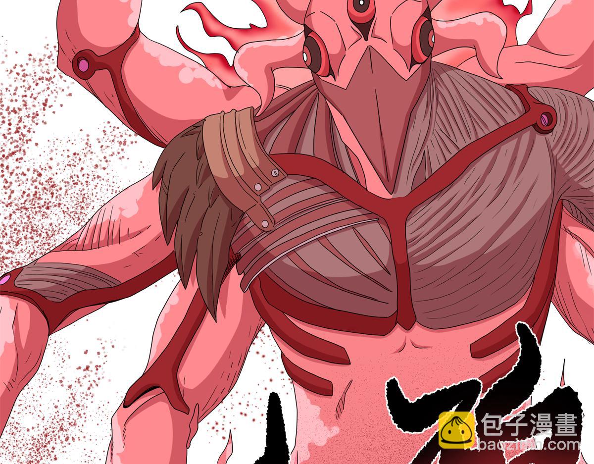 帝霸 - 121 明仁的法陣(2/2) - 3