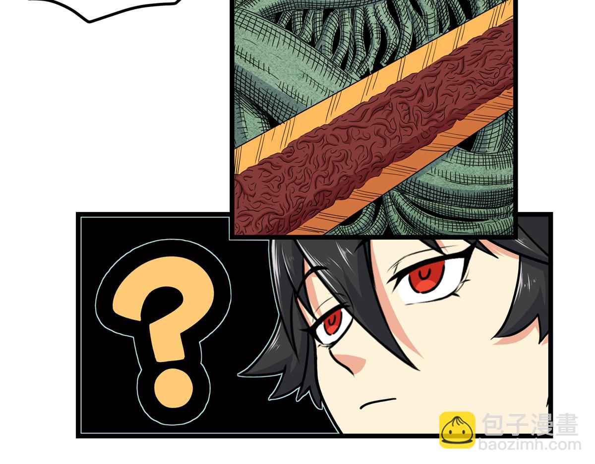 帝霸 - 121 明仁的法陣(2/2) - 4